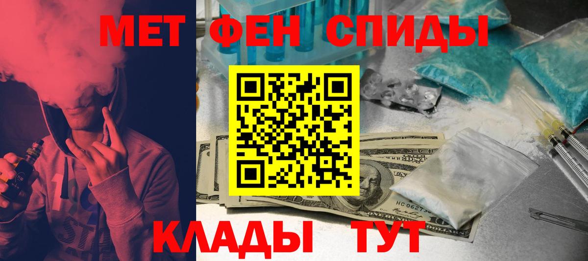 Кумертау  АМФ 98%  Амфетамин  Вход с VPN  АМФ 