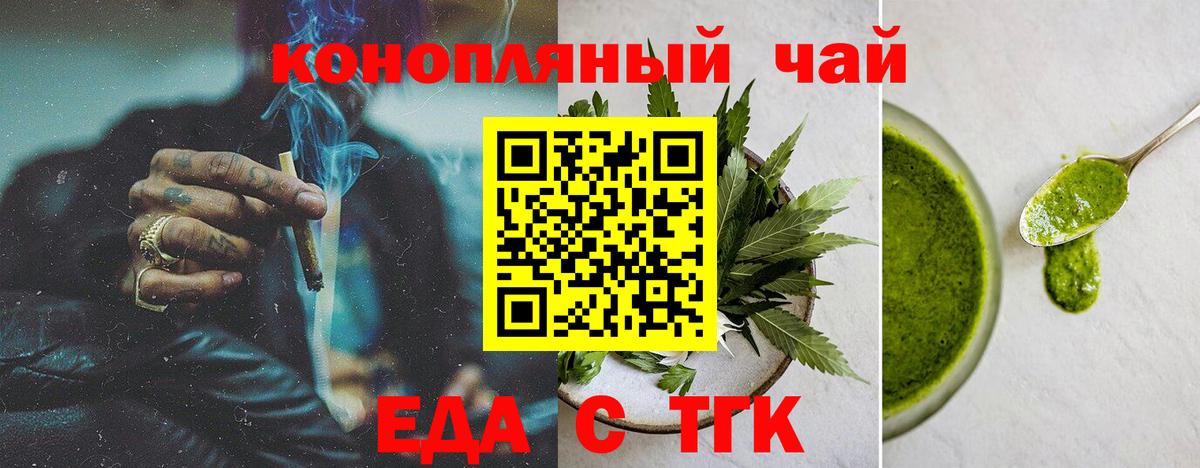 Где купить наркотики?  МДМА  Кумертау  Меф МЯУ МЯУ кристаллы  ГАШИШ  КОКАИН  Вход с VPN  МЕТ 