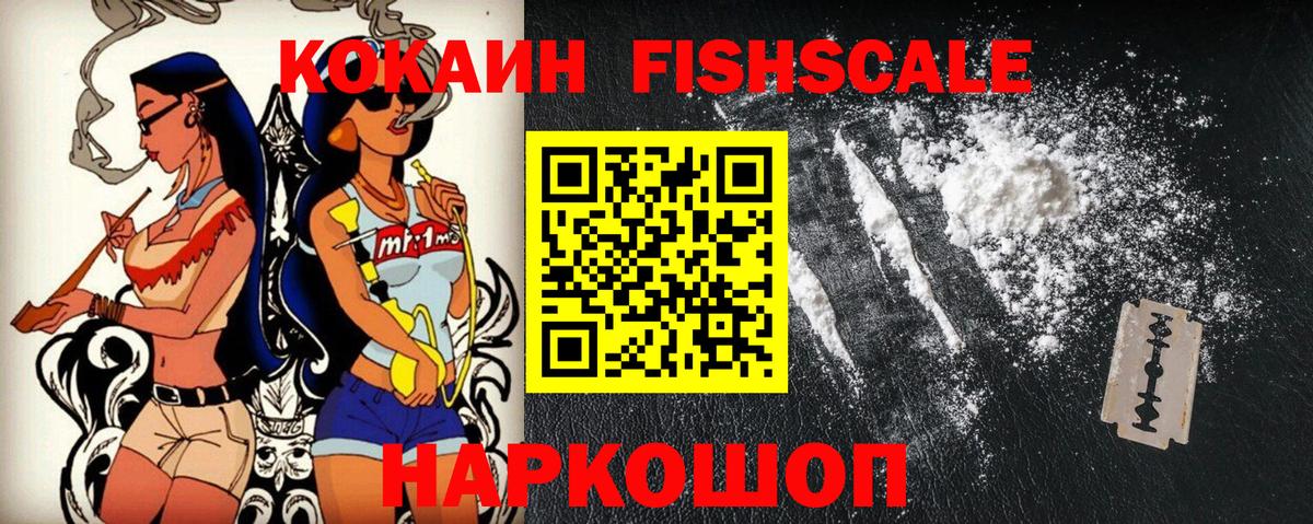 COCAIN 98%  Вход с VPN  Кумертау  Cocaine Перу 