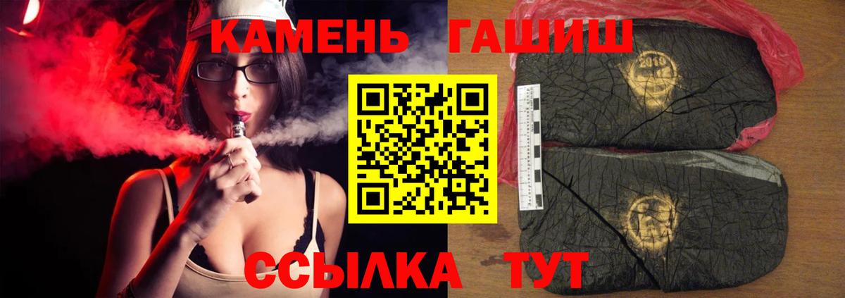 где купить наркоту  Вход с VPN  Кумертау  Гашиш hashish  ГАШИШ ice o lator 