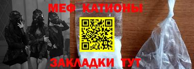 молекула духа Гусь-Хрустальный