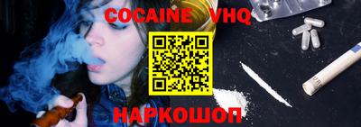 мяу мяу кристалл Донской