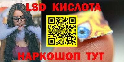 молекула духа Гусь-Хрустальный