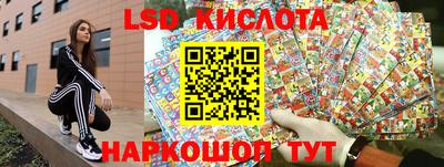 мяу мяу кристалл Донской