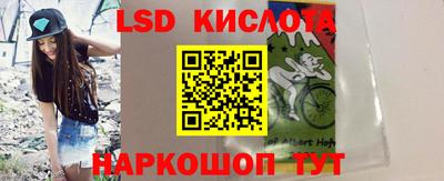 экстази Гусиноозёрск