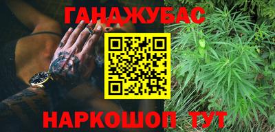 соль курить ск Дубна