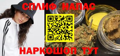 молекула духа Гусь-Хрустальный
