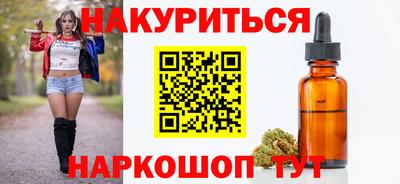 метадон Донецк