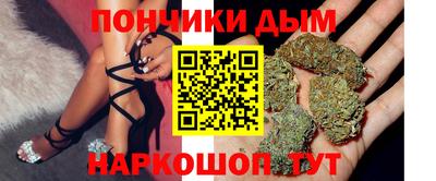 соль курить ск Дубна