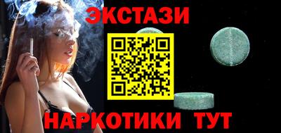 молекула духа Гусь-Хрустальный