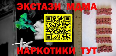 соль курить ск Дубна