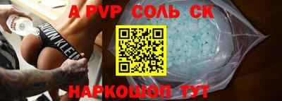 мяу мяу кристалл Донской
