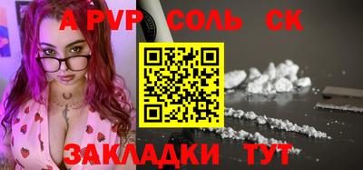 молекула духа Гусь-Хрустальный