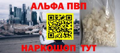 мяу мяу кристалл Донской