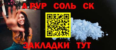 экстази Гусиноозёрск