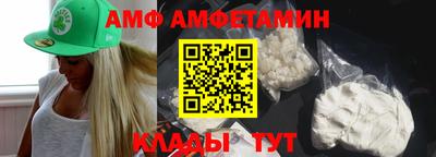 мяу мяу кристалл Донской