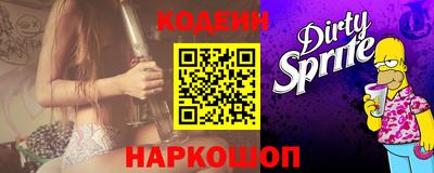 кокс Гусев
