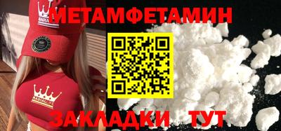 мяу мяу кристалл Донской
