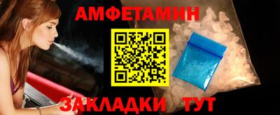 молекула духа Гусь-Хрустальный