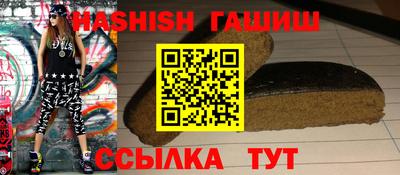 соль курить ск Дубна