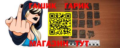 молекула духа Гусь-Хрустальный