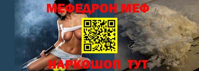 мяу мяу кристалл Донской