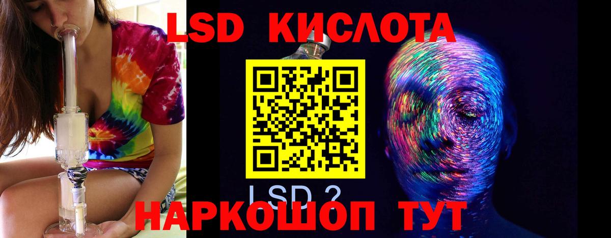 Кумертау  Лсд 25 экстази  Вход с VPN  Лсд 25 экстази ecstasy 