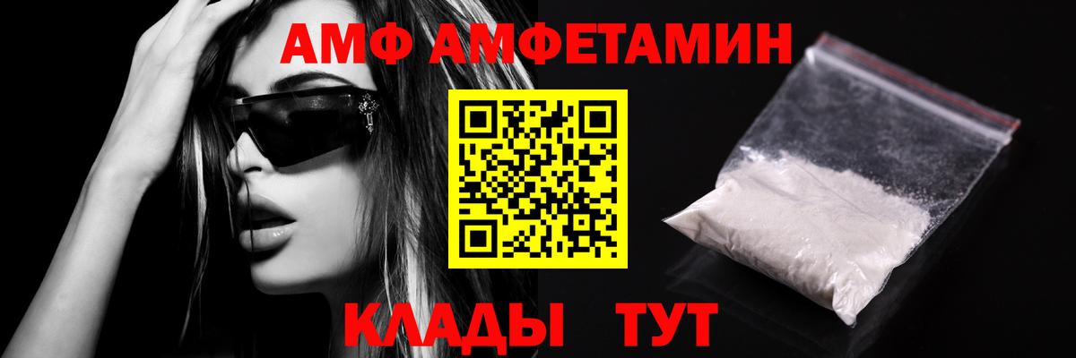 Метамфетамин витя  Метамфетамин витя  Вход с VPN  Кумертау 