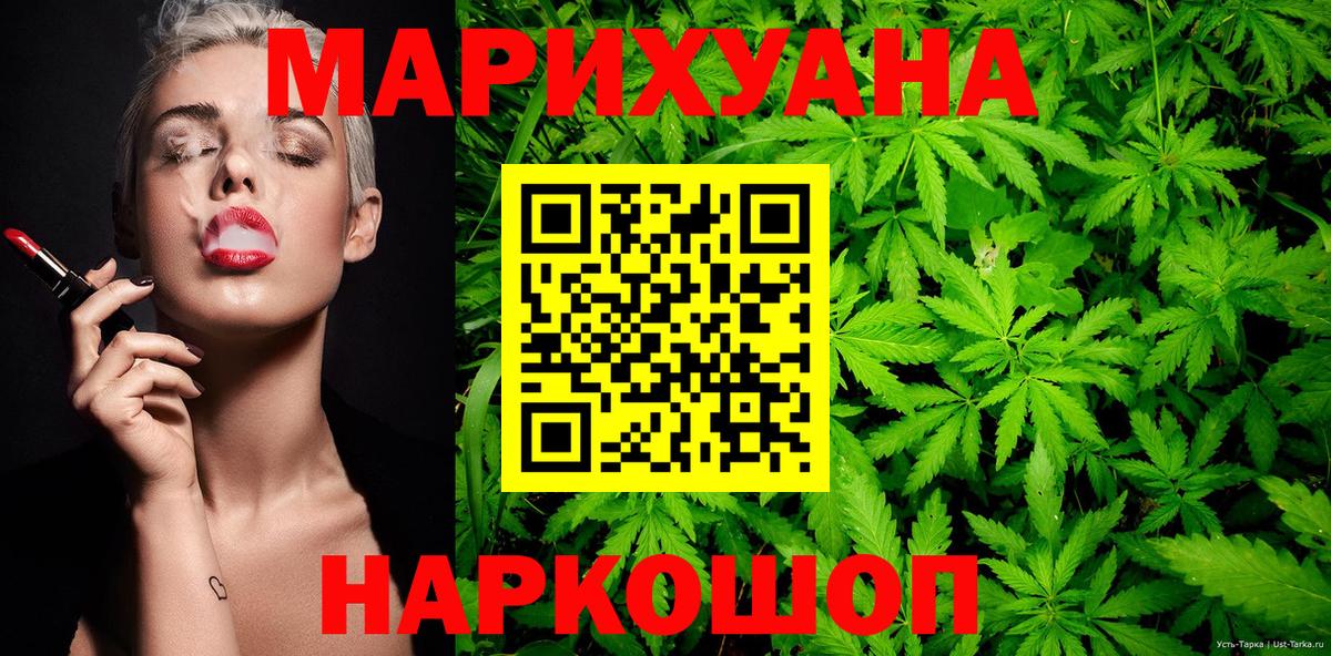 Конопля сатива Кумертау